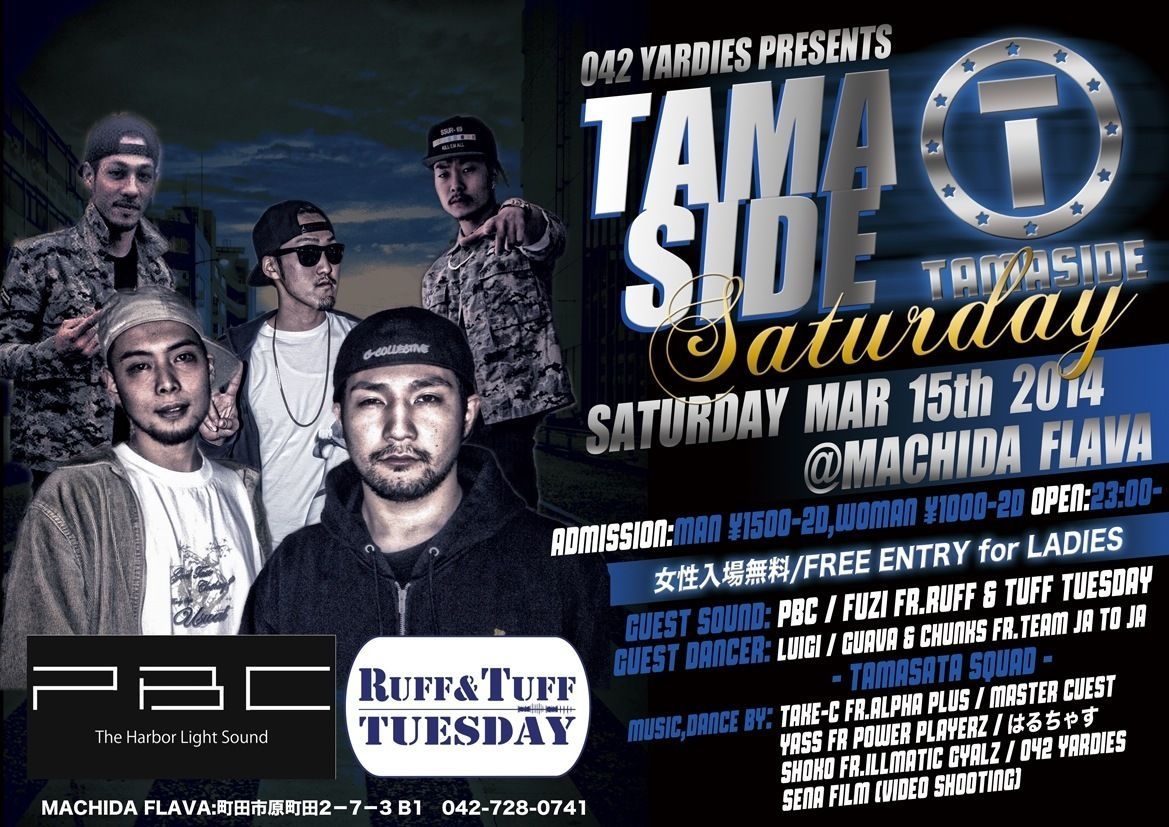 「TAMASIDE SATURDAY」vol.4