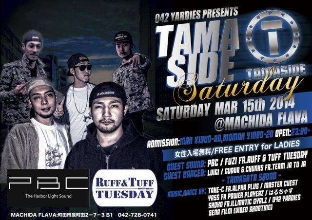 「TAMASIDE SATURDAY」vol.4
