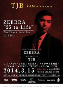 All Genre Party ■□■□■□■□■□ TJB 2nd Anniversary ■□■□■□■□■□ SPECIAL GUEST ~ZEEBRA~