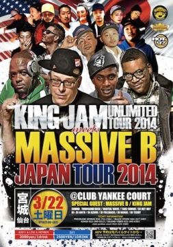 KING JAM UNLIMITED TOUR 2014 meets MASSIVE B JAPAN TOUR 2014
