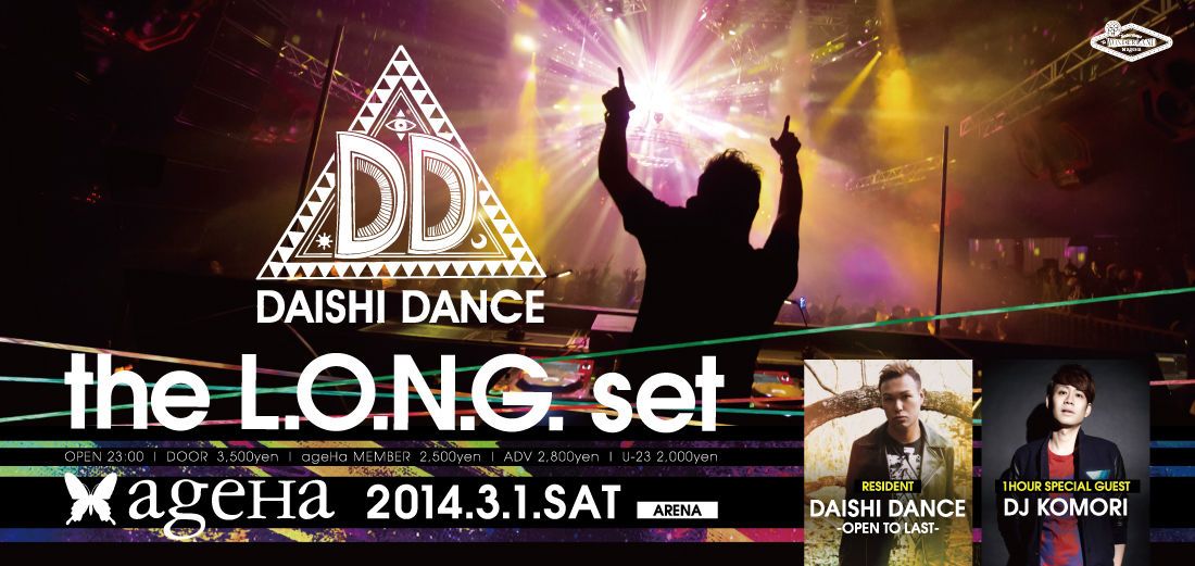 THE WONDERLAND "DAISHI DANCE -the L.O.N.G set-"