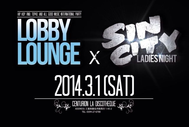 ＬＯＢＢＹＬＯＵＮＧＥ