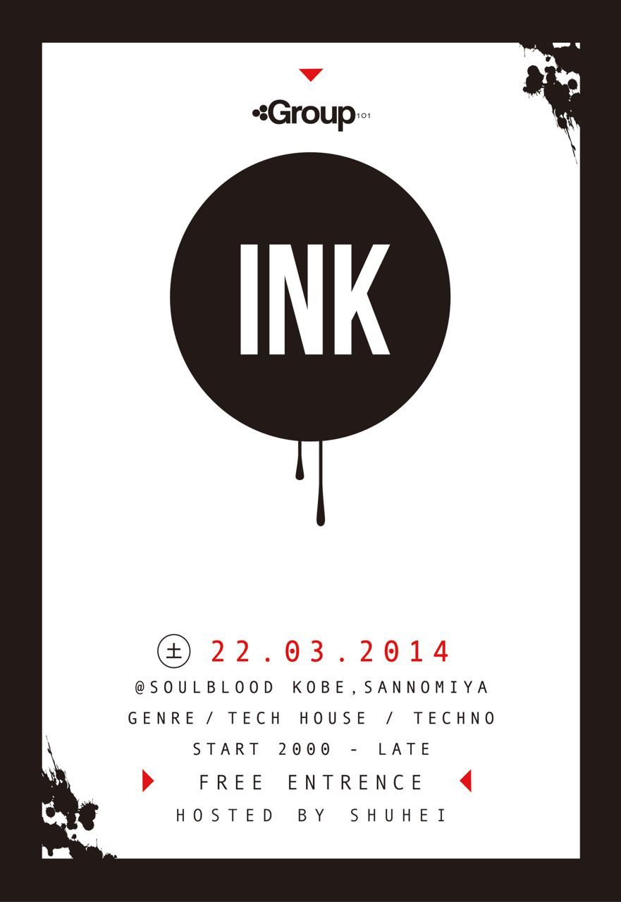 Ink Feat. Atsuo Morita