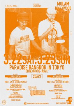 PARADISE BANGKOK IN TOKYO ～MOLAM SPECIAL～