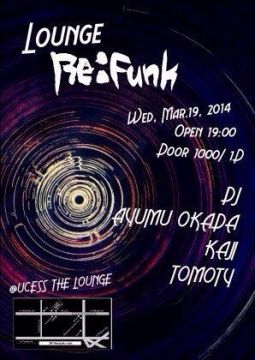 re:funk lounge - the music kitchen -