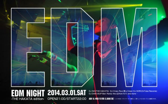 EDM NIGHT-The HAKATA edition-