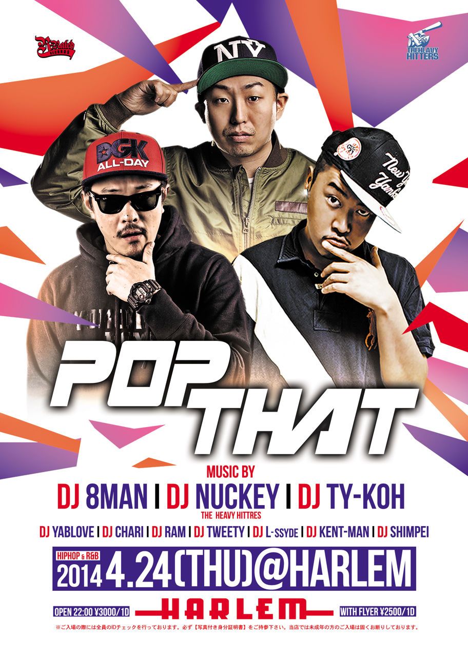 POP THAT