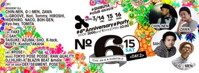 club axxcis SHIBUYA 6th ANNIVERSARY PARTY -DAY 2-