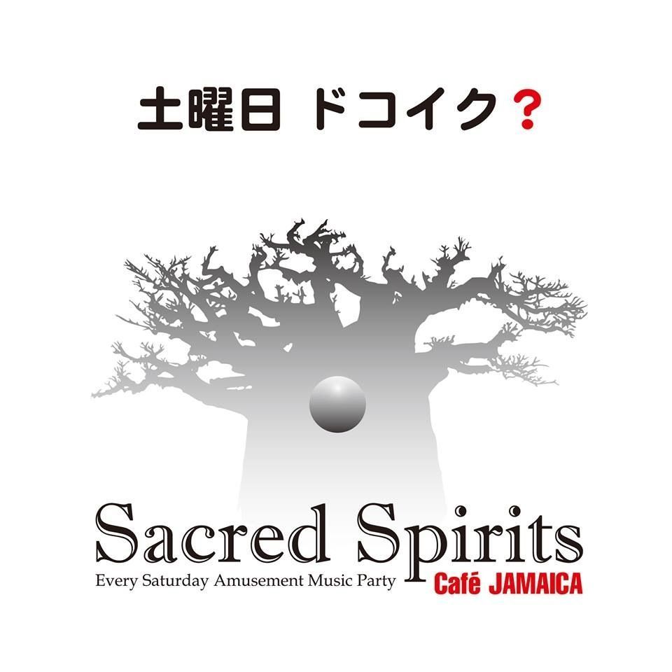 Sacred Spirits