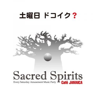 Sacred Spirits