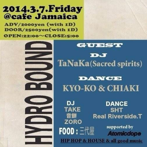 HYDRO BOUND