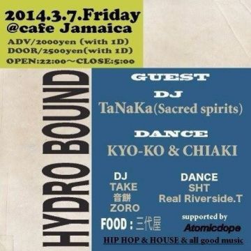 HYDRO BOUND