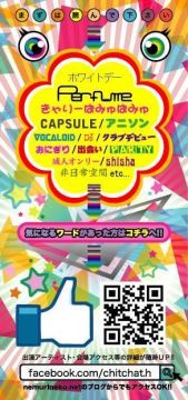 『この際ですし、みんなで異文化交流してみません？？』