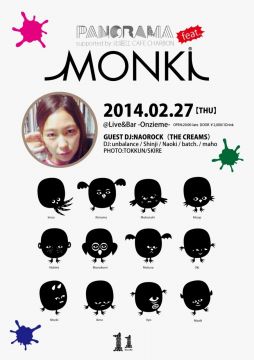 PANORAMA supported by 北堀江CAFE CHARBON feat. MONKI