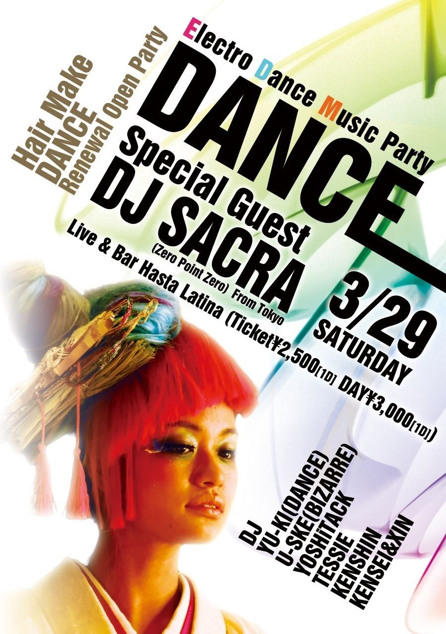 Hair Make DANCE Renewal Open  - Electro Dance Music Party DANCE -