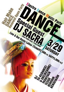 Hair Make DANCE Renewal Open  - Electro Dance Music Party DANCE -