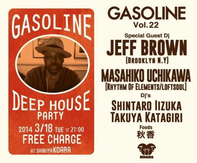 GASOLINE　Vol.22