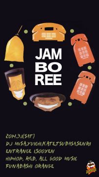 Jamboree