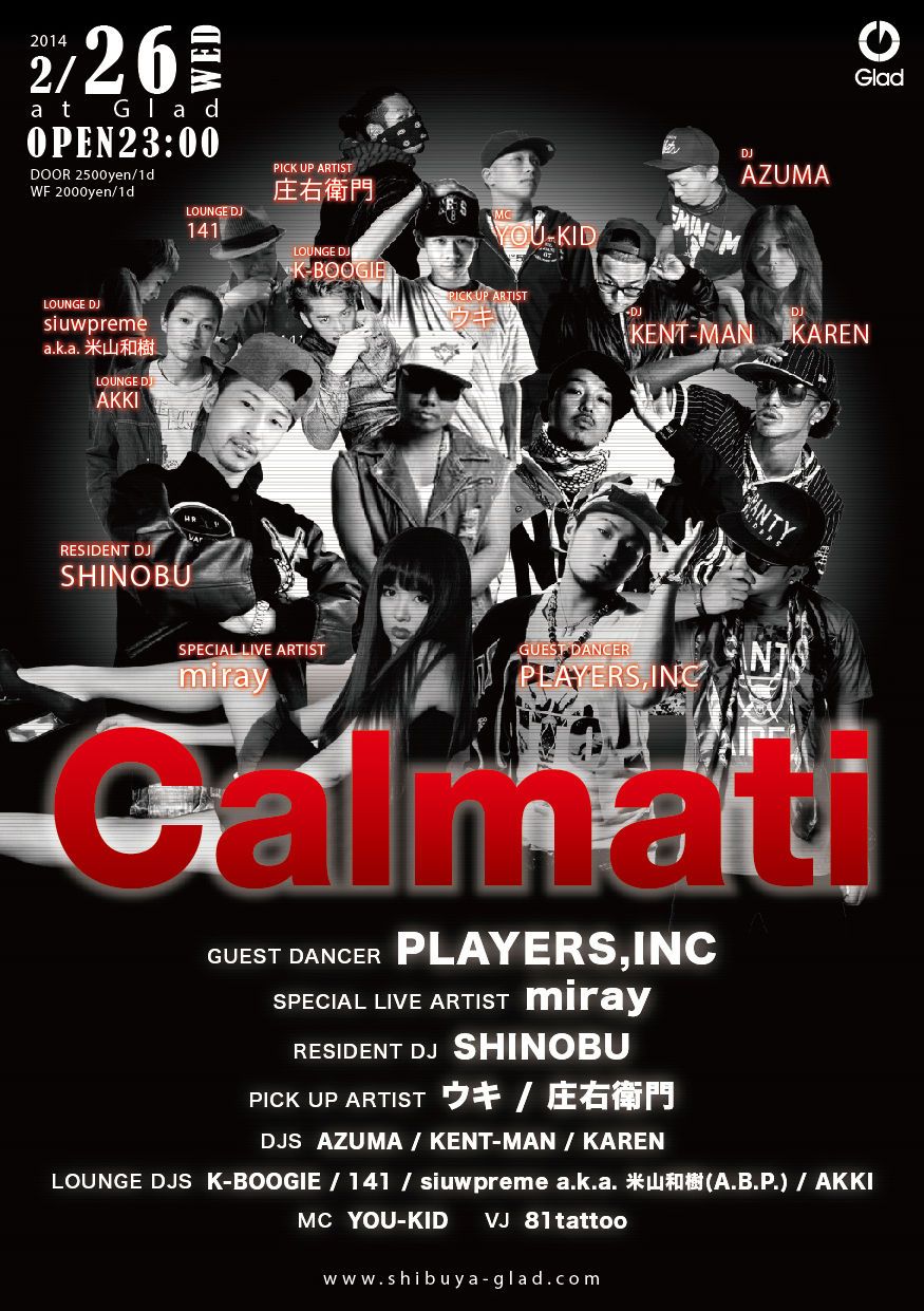 Calmati
