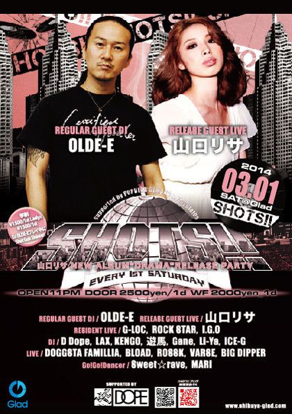 SHOTS!! Vol.27