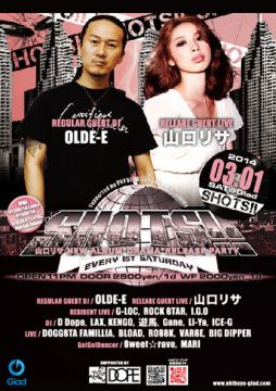 SHOTS!! Vol.27