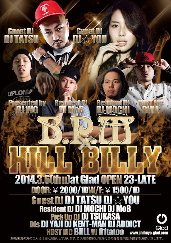 B.P.M×HILL BILLY