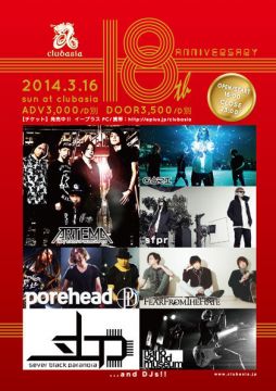 clubasia 18th ANNIVERSARY