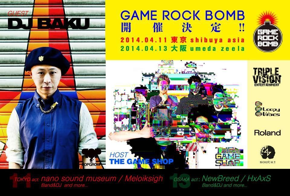 TGS presents GAME ROCK BOMB TOKYO