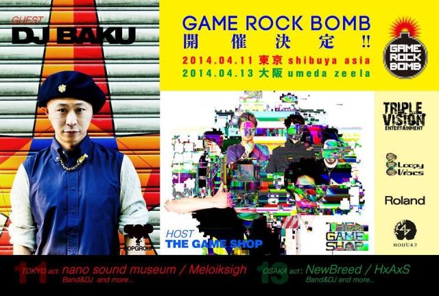 TGS presents GAME ROCK BOMB TOKYO
