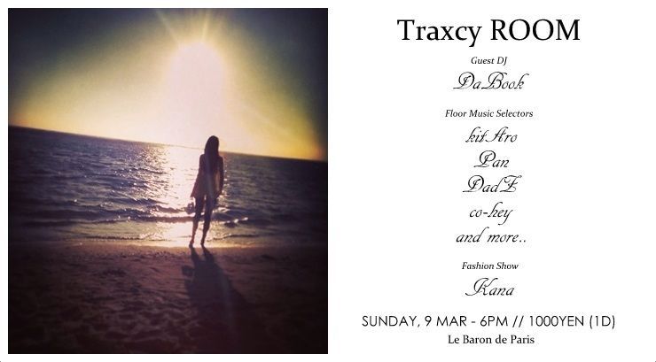 Traxcy ROOM