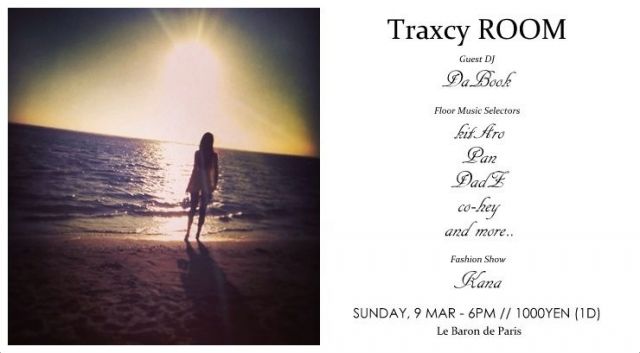 Traxcy ROOM