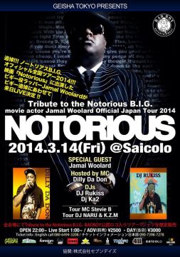 Tribute to the Notorious B.I.G. movie actor Jamal Woolard Official Japan Tour 2014