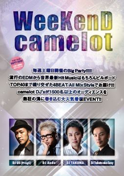 WEEKEND CAMELOT