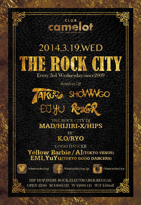 THE ROCK CITY