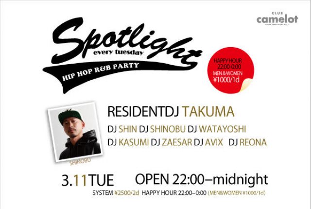 Spotlight