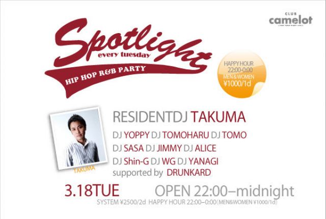 Spotlight