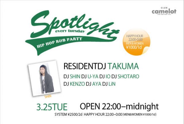 Spotlight
