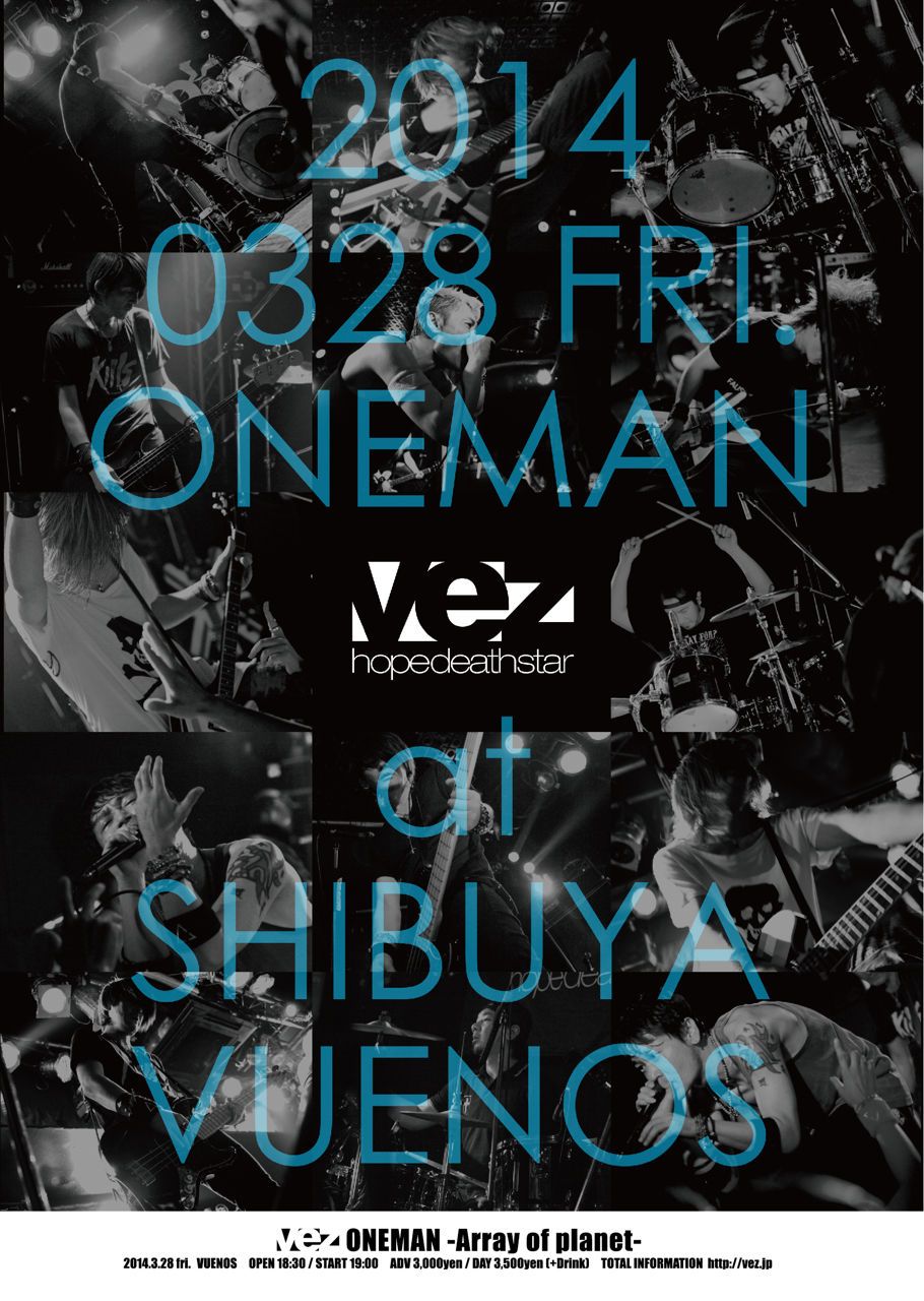 vez oneman / Array of planet
