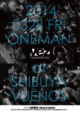 vez oneman / Array of planet