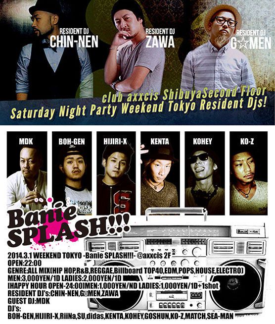 WEEKEND TOKYO  