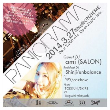 PANORAMA supported by 北堀江CAFE CHARBON