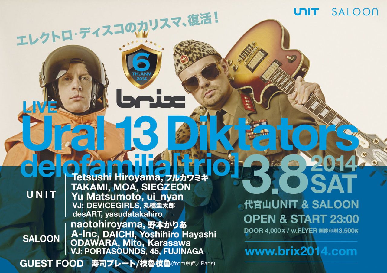 brix 6th anniversary