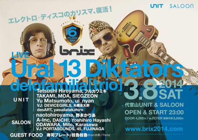 brix 6th anniversary