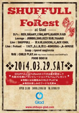  『SHUFFULL』 × 『FoRest』 × 貫太郎 1st ALBUM『NEW STAR』Release Party