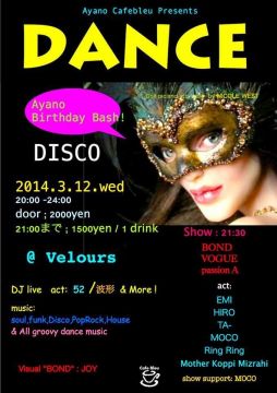 DANCE -DISCO -