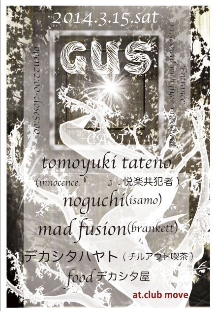 GUS vol.1