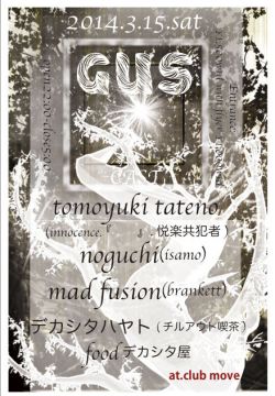 GUS vol.1
