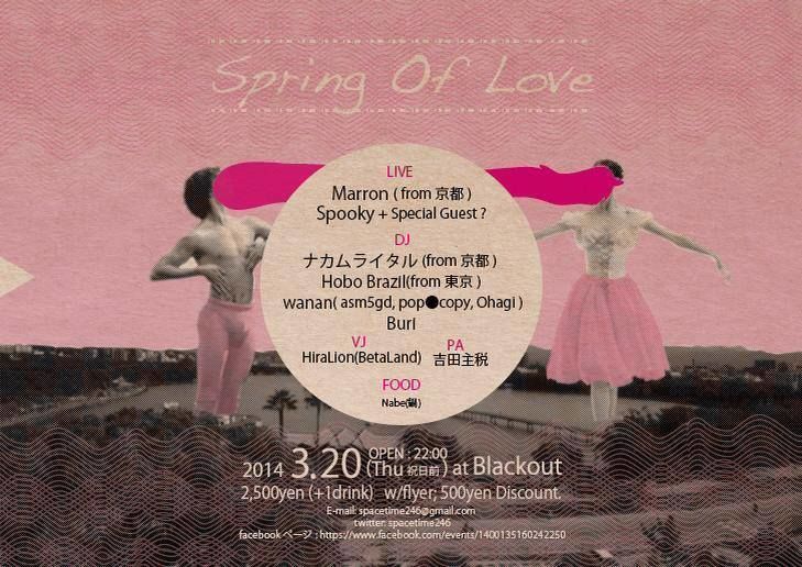 Spring of Love