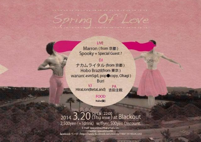 Spring of Love