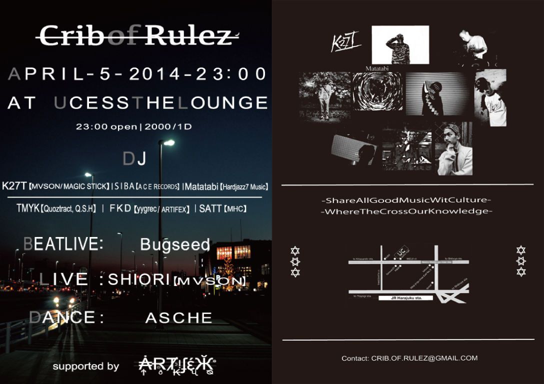 Crib of Rulez